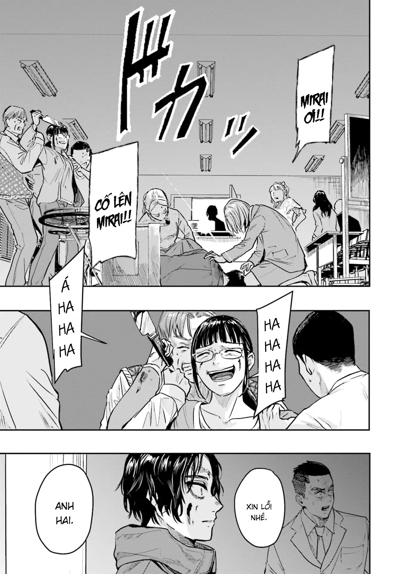 Meguru Mirai Chap 33 - Next Chap 34